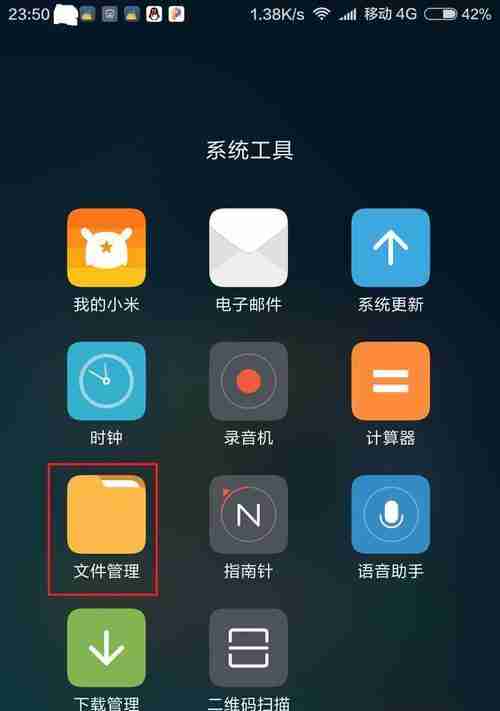 小米手机分屏功能(小米手机分屏功能详解)