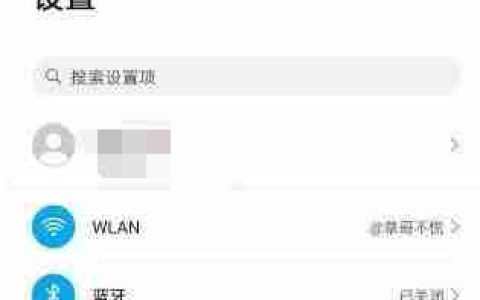 如何关闭手机显示的HD功能（简单操作）