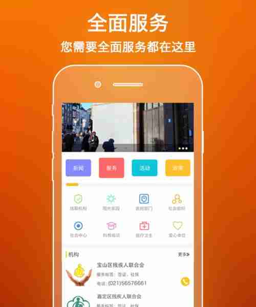 手机App下载及安装渠道的选择与注意事项(了解各类手机App下载及安装渠道)