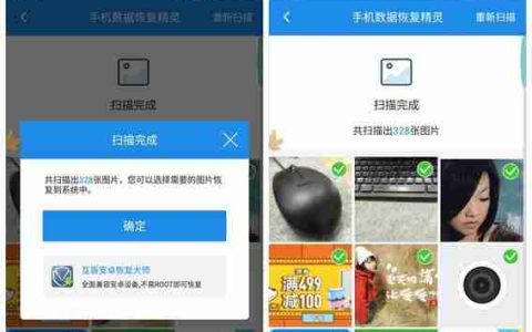 刷机后丢失数据如何找回（简单有效的数据恢复方法）