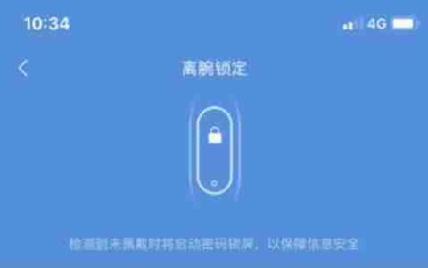 花式手机锁屏密码设置，保护您的隐私安全（以创意密码保护手机）