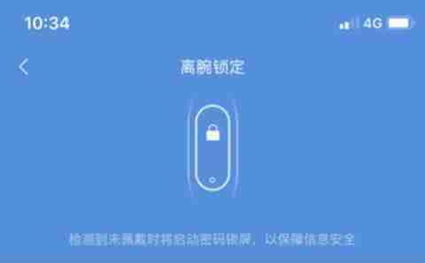 花式手机锁屏密码设置,保护您的隐私安全(以创意密码保护手机)