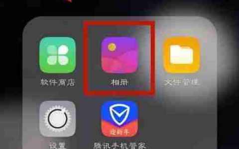 手机相册照片恢复方法大全（教你如何从手机相册中恢复误删的照片）