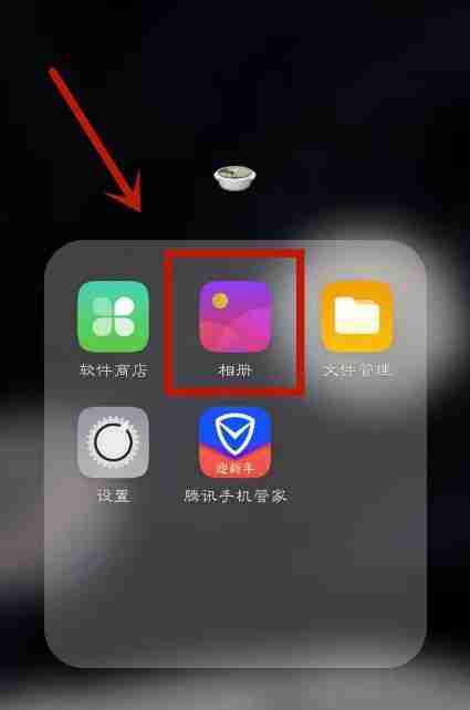 手机相册照片恢复方法大全(教你如何从手机相册中恢复误删的照片)