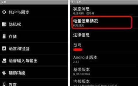OPPO手机超级省电模式设置指南（探索OPPO手机的超强省电功能及使用技巧）
