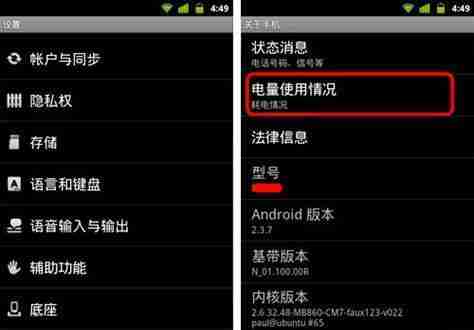 OPPO手机超级省电模式设置指南(探索OPPO手机的超强省电功能及使用技巧)