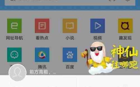 UC、多御和QQ浏览器对比（UC浏览器）