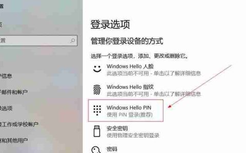 忘记手机PIN码（忘记手机PIN码怎么办）