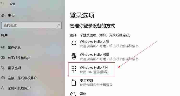 忘记手机PIN码(忘记手机PIN码怎么办)