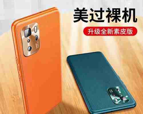 RedmiK40和小米10s购买建议(选择最适合你的智能手机)