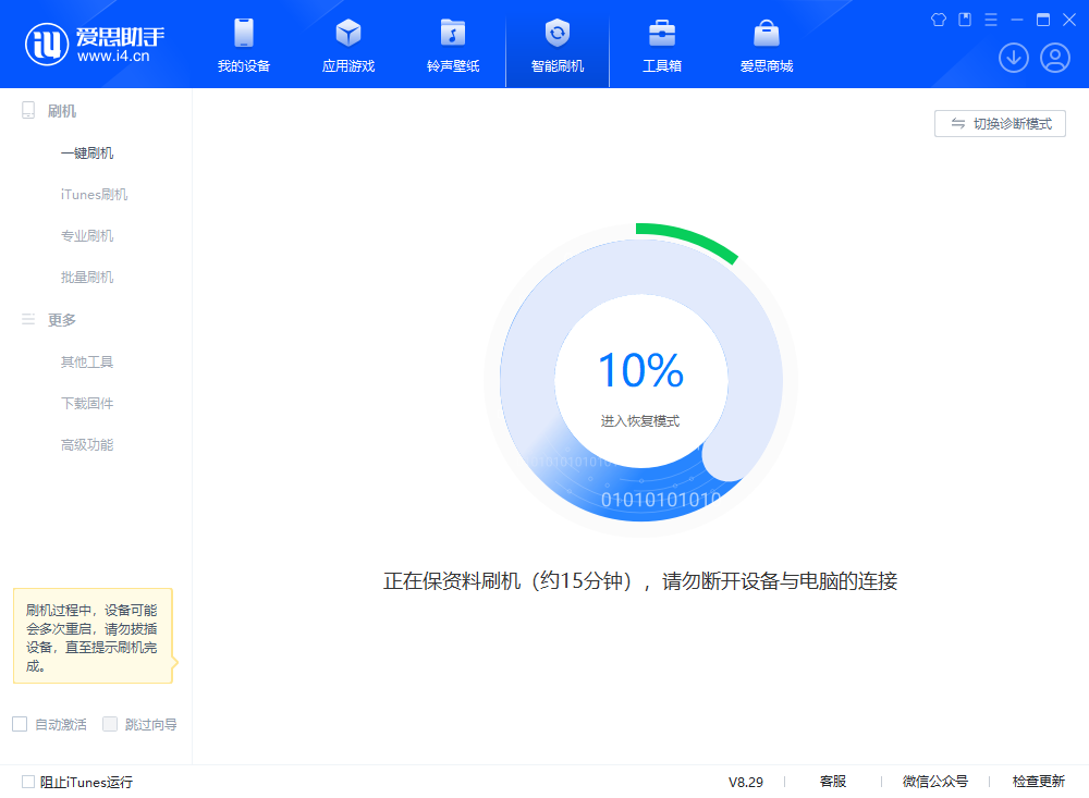 iOS 18.1beta7版发布:小组件与Ai更新