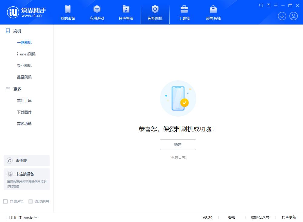 iOS 18.1beta7版发布:小组件与Ai更新