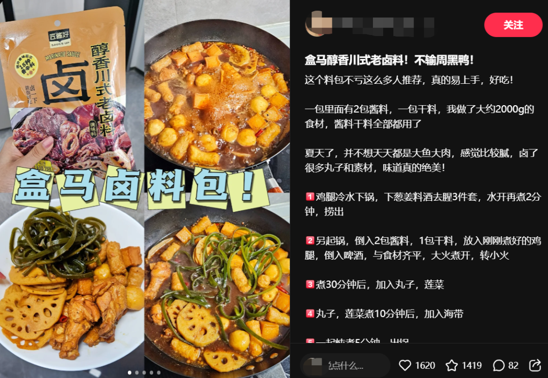 月赚多少,才能放肆吃顿卤味?