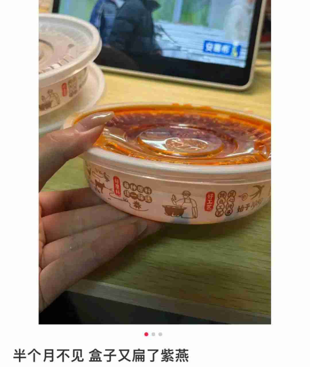 月赚多少,才能放肆吃顿卤味?
