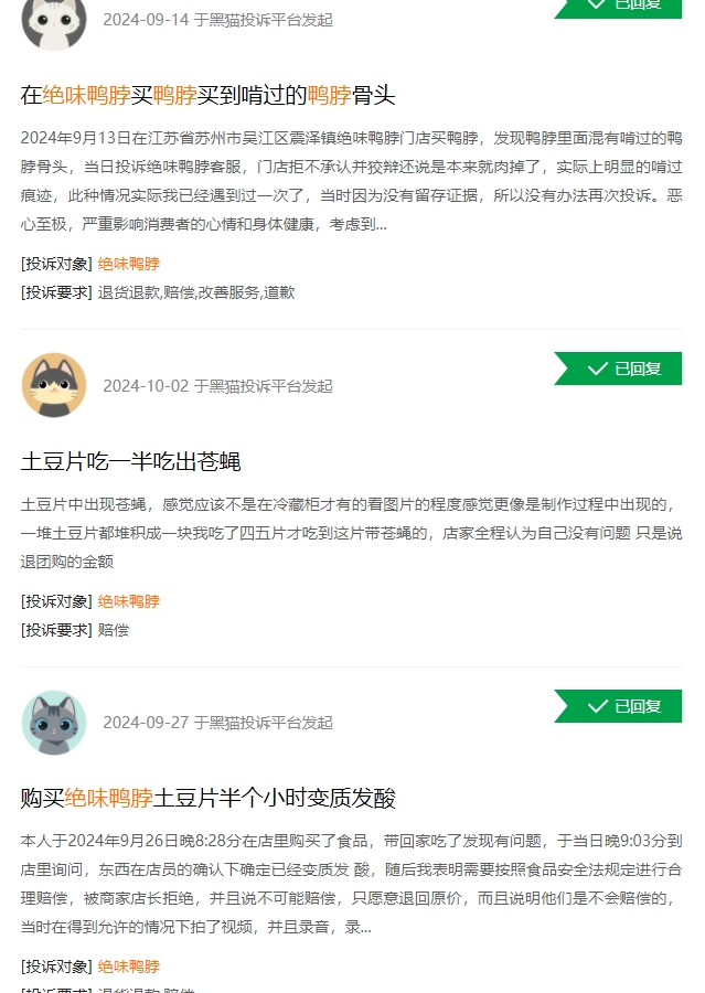 月赚多少,才能放肆吃顿卤味?