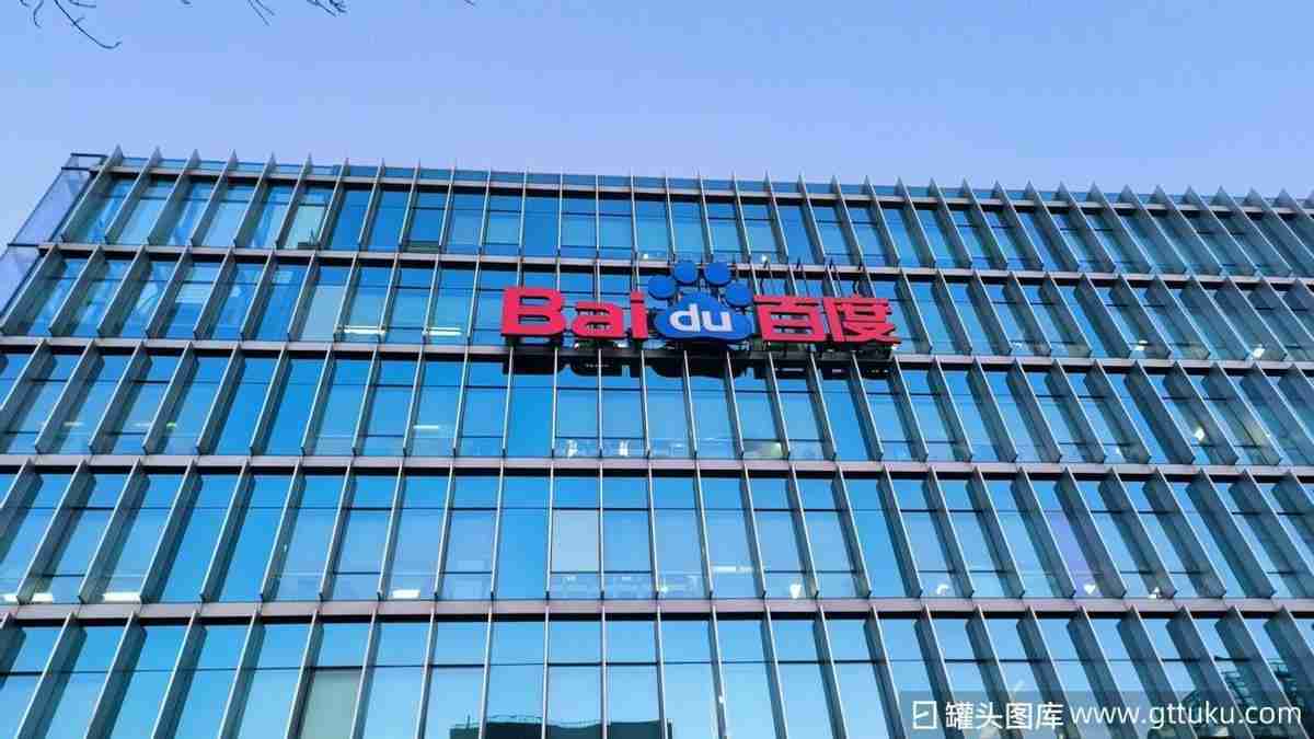 百度网盘用户隐私遭泄露,谁之过?