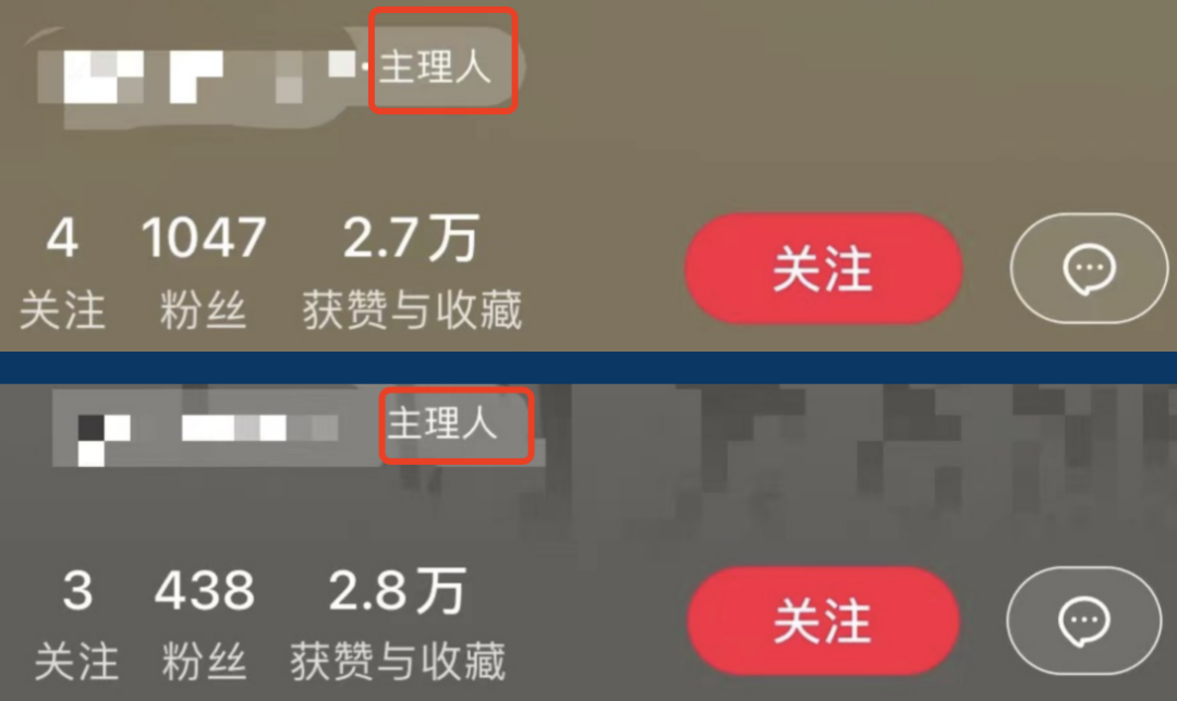 笔记发布流量差?1招教大家提升流量的实用技巧!