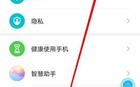 华为手机未接电话不显示的解决方法（让您不再错过任何重要电话）