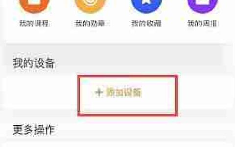 运动手环使用说明（让你更了解如何正确使用运动手环）