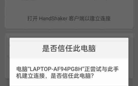 解决无线网络连接问题的有效方法（无线网络连接不上时如何应对与解决）