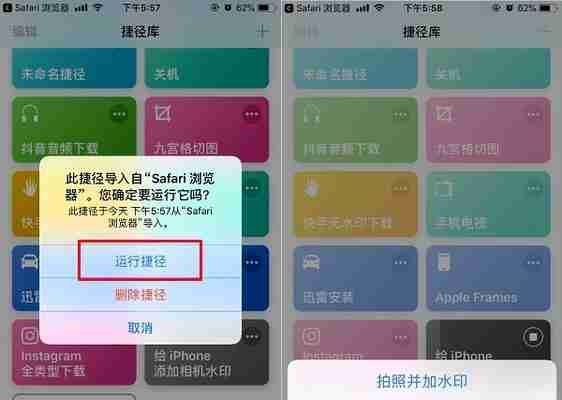 相册照片加水印,保护你的作品(简易教程)