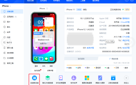App Store无法连接如何解决？