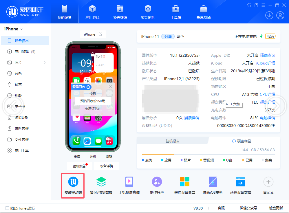 App Store无法连接如何解决?