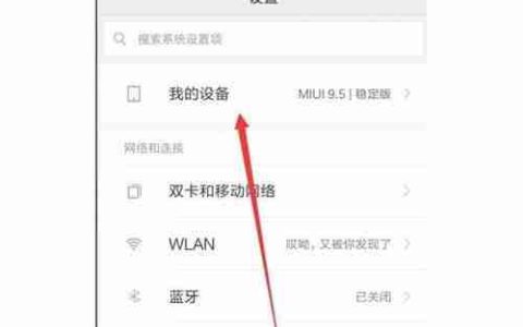 小米如何查询激活时间（掌握小米激活时间查询的方法）
