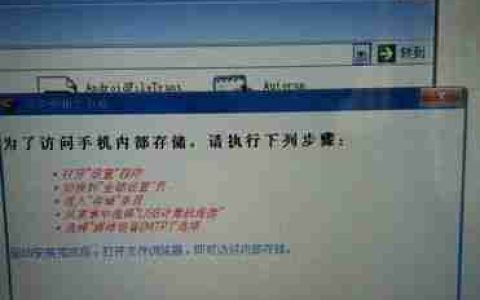 手机USB设置大全（找到您所需的手机USB设置方法）