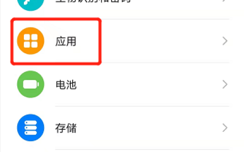 华为手机怎么删除系统安装包_鸿蒙删除系统安装包数据步骤一览