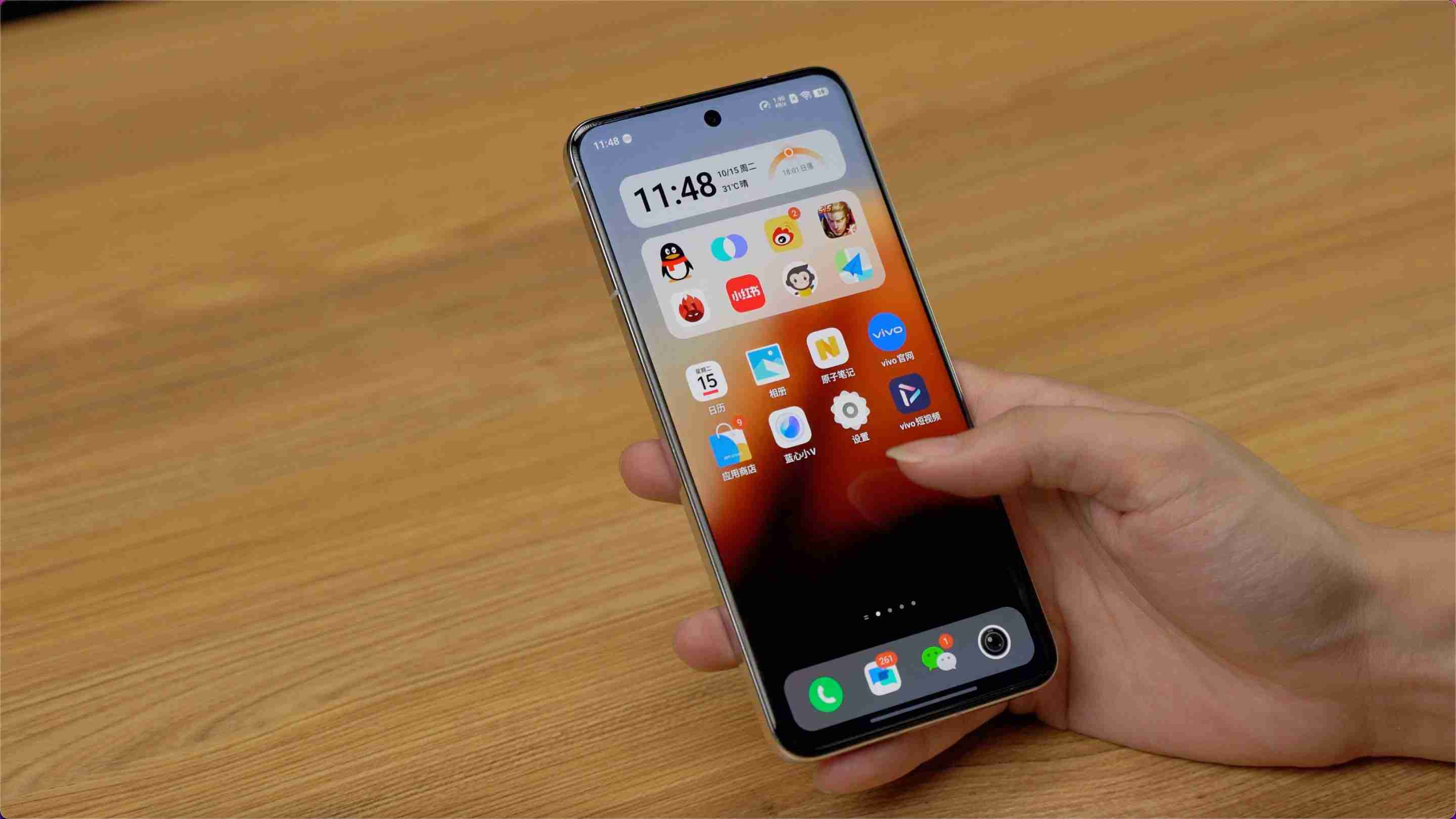 vivo X200系统体验报告:AI加持,OriginOS焕然一新
