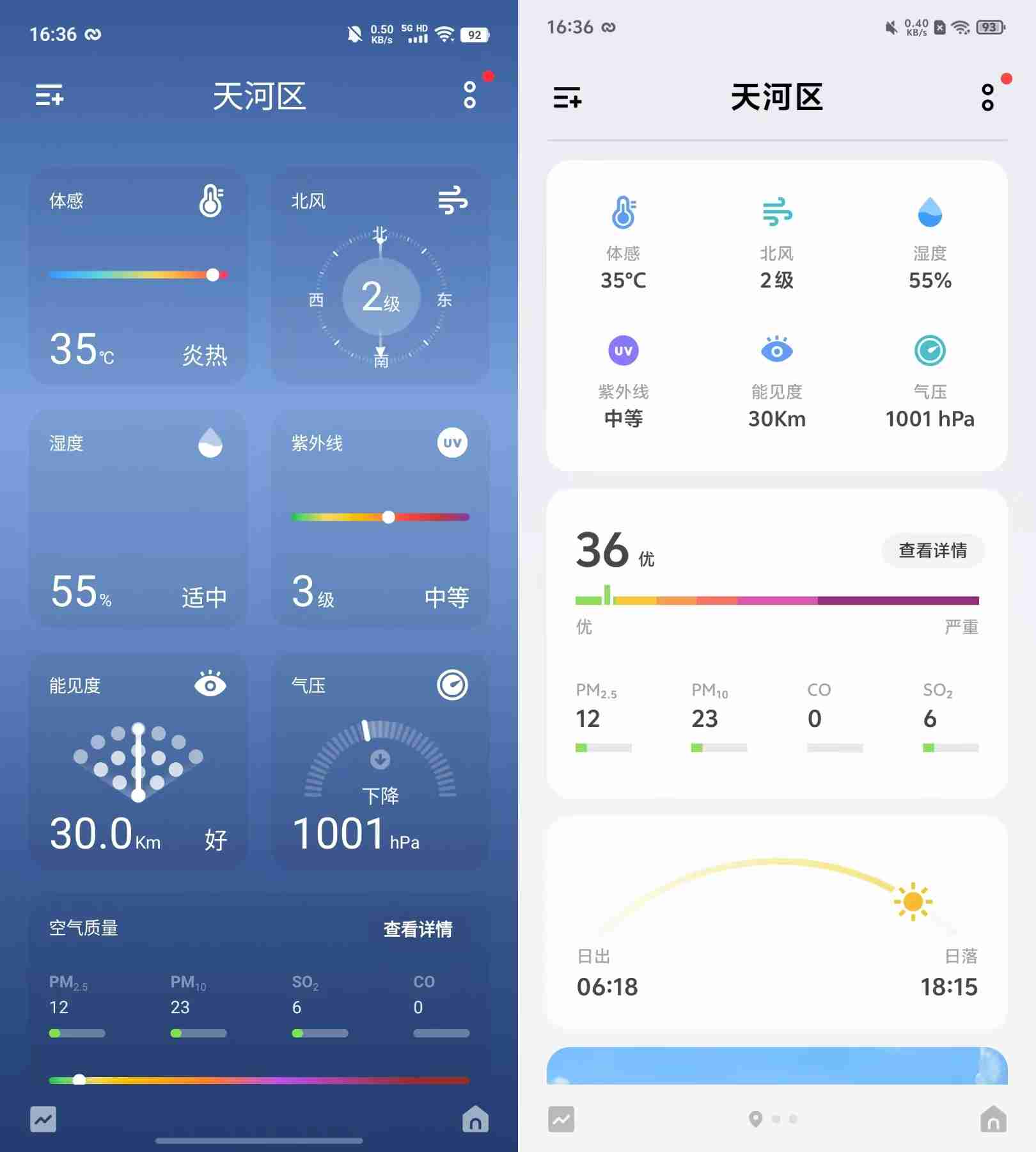 vivo X200系统体验报告:AI加持,OriginOS焕然一新