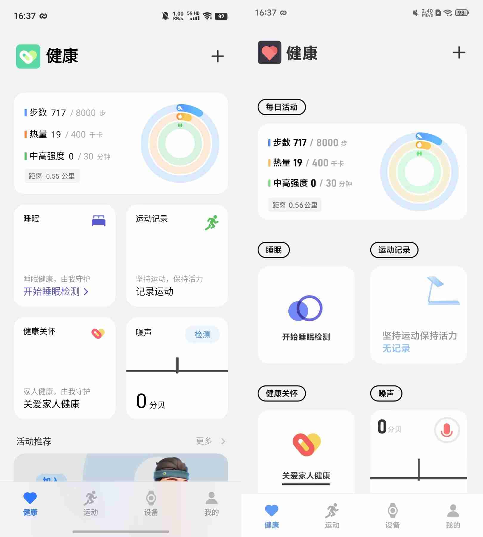 vivo X200系统体验报告:AI加持,OriginOS焕然一新