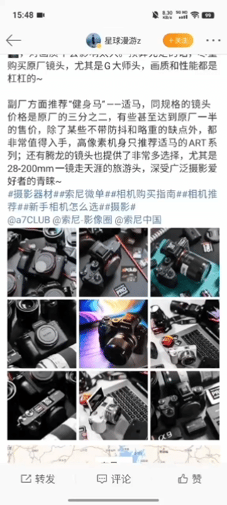vivo X200系统体验报告:AI加持,OriginOS焕然一新