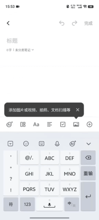 vivo X200系统体验报告:AI加持,OriginOS焕然一新