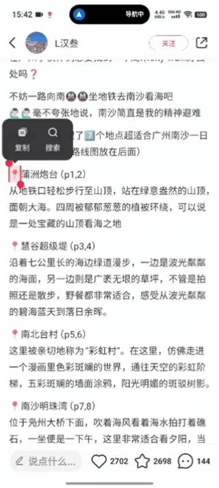 vivo X200系统体验报告:AI加持,OriginOS焕然一新