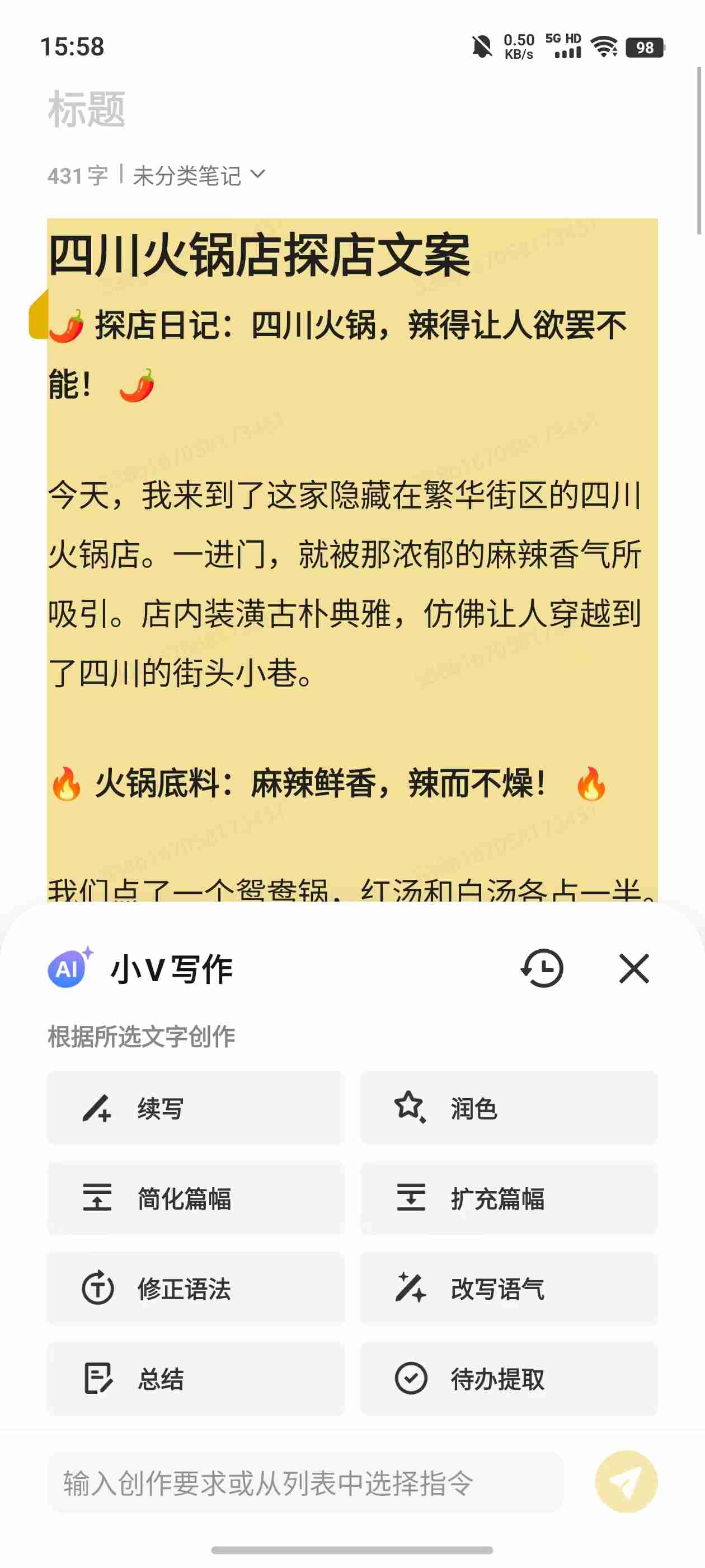 vivo X200系统体验报告:AI加持,OriginOS焕然一新