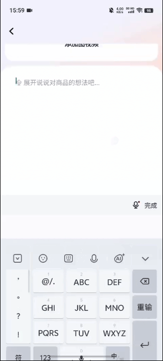 vivo X200系统体验报告:AI加持,OriginOS焕然一新