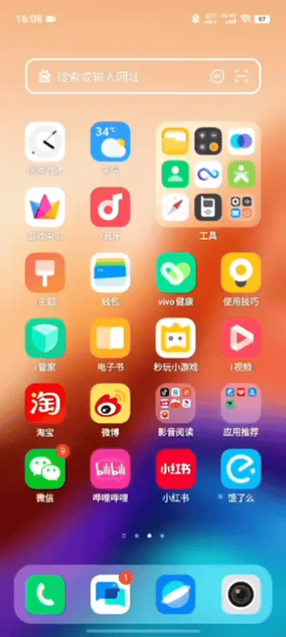 vivo X200系统体验报告:AI加持,OriginOS焕然一新