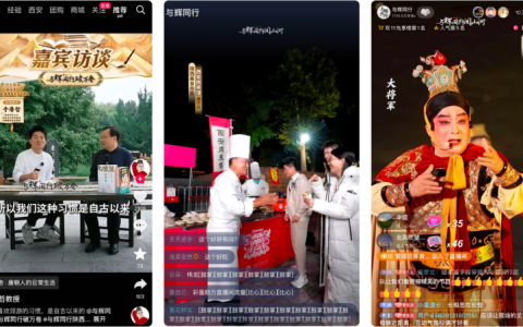 抖音没有“一哥”背后的隐喻