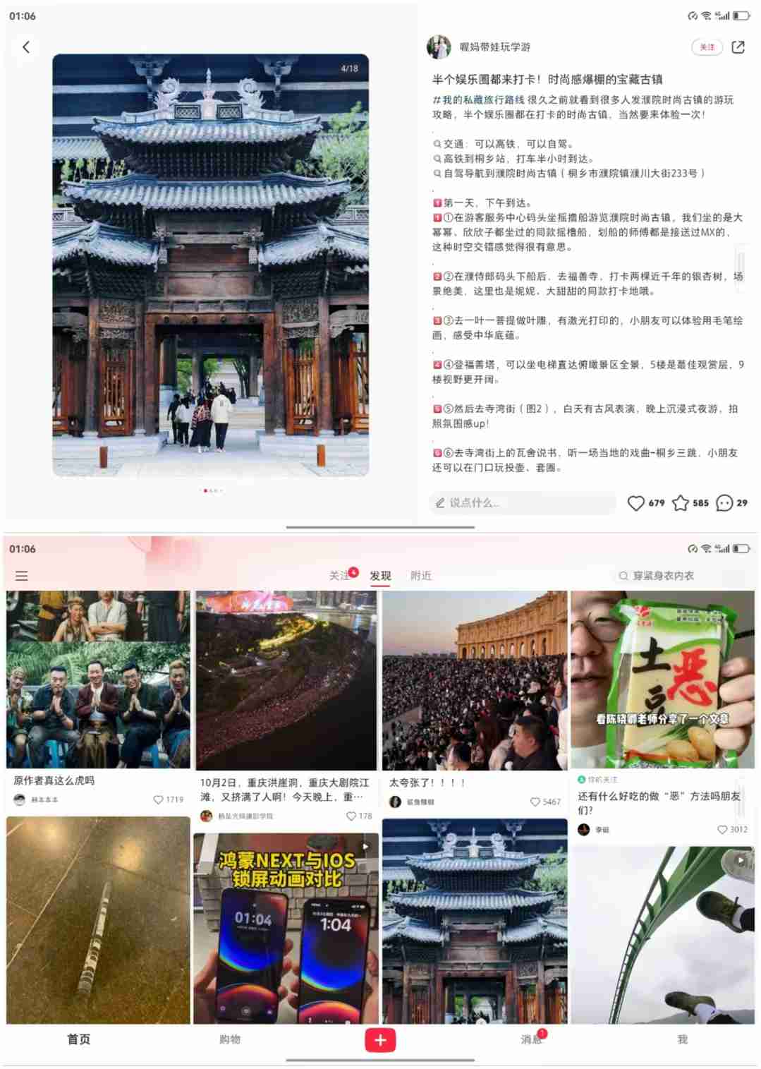 主力使用360多个小时后,我认为华为三折手机不是“科技花瓶”