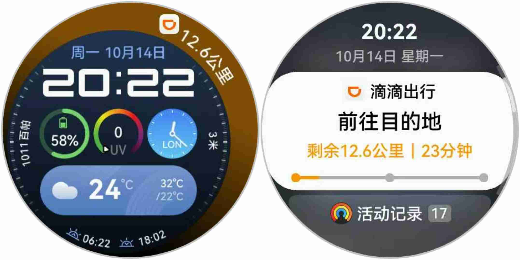 主力使用360多个小时后,我认为华为三折手机不是“科技花瓶”