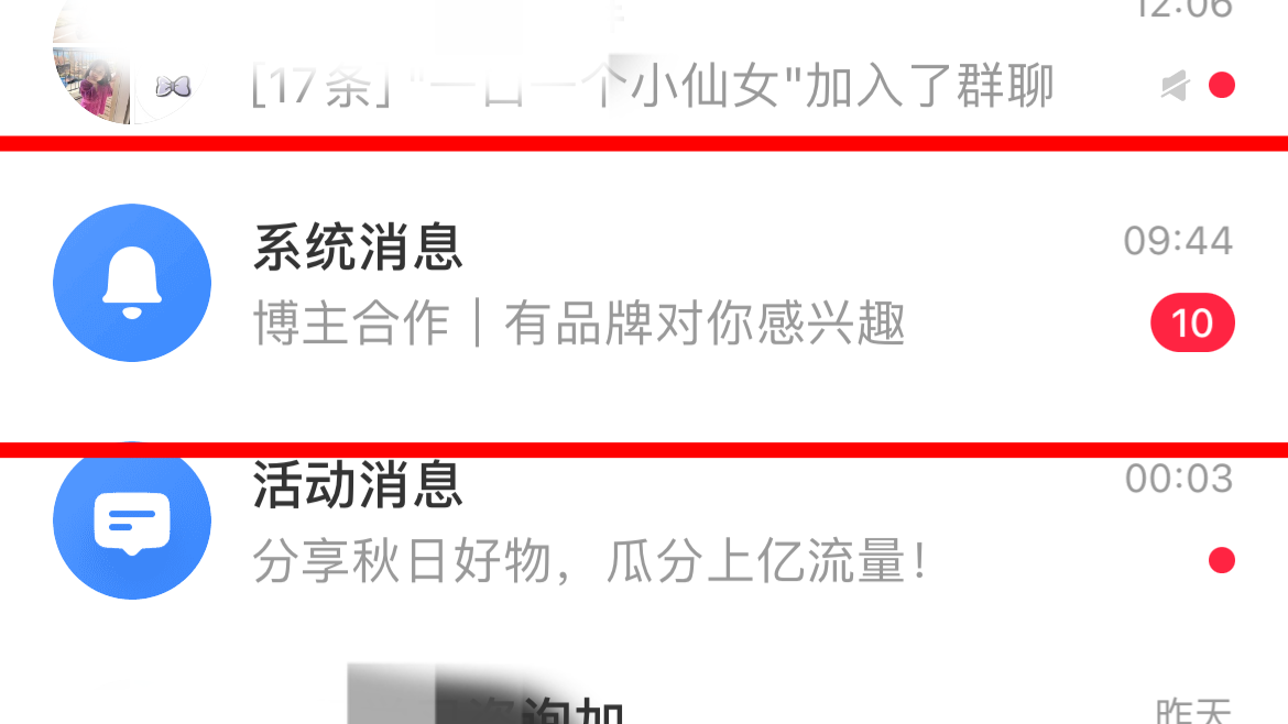 请对博主祛魅!接广时代已死
