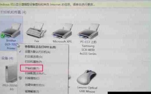 如何将两张图片打印在一张纸上（实用技巧与步骤）
