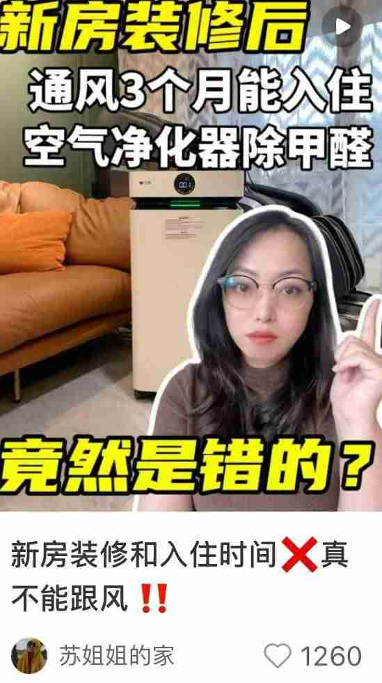 如何从0基础新人到10w+粉丝小红书博主?