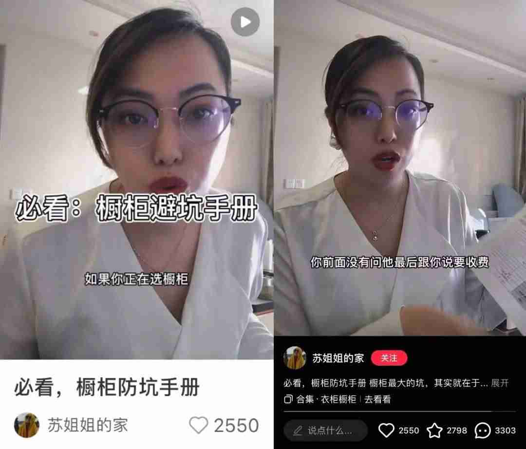 如何从0基础新人到10w+粉丝小红书博主?