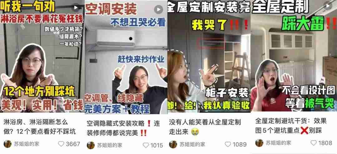 如何从0基础新人到10w+粉丝小红书博主?