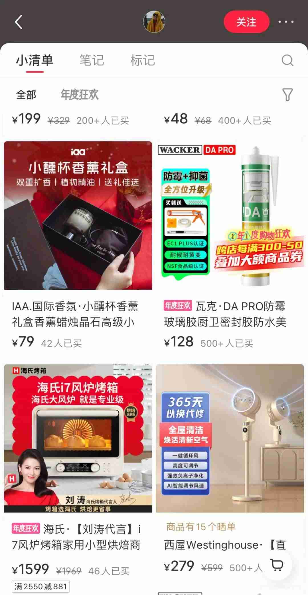 如何从0基础新人到10w+粉丝小红书博主?