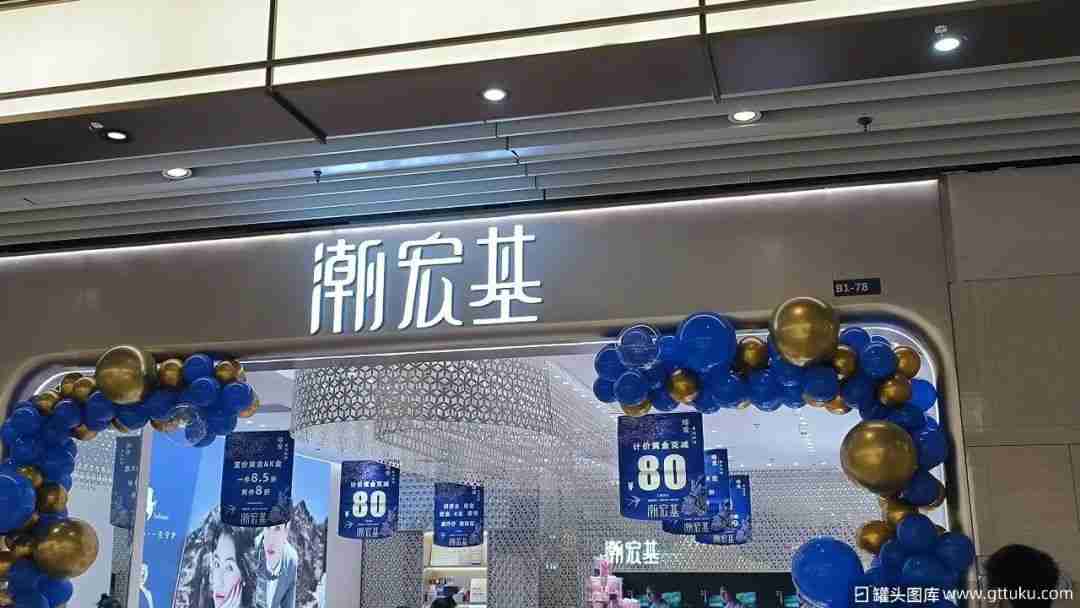 金价越涨,金店越惨?