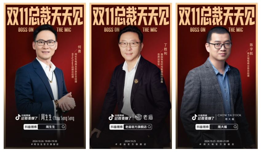 金价越涨,金店越惨?